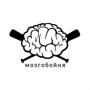 Товарный знак №740633, принадлежит организации Общество с ограниченной ответственностью "Квиз Мозгобойня", ОГРН 1196658059938, ИНН 6685166710