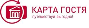 Товарный знак №740655, принадлежит организации ОБЩЕСТВО С ОГРАНИЧЕННОЙ ОТВЕТСТВЕННОСТЬЮ "КАРТА ГОСТЯ", ОГРН 1187154009910, ИНН 7107126369