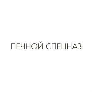 Товарный знак №740656, принадлежит ИП Макаров Олег Юрьевич, ОГРНИП 312526030000050, ИНН 526015913850