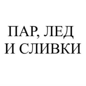Товарный знак №740669, принадлежит организации Общество с ограниченной ответственностью "7 КРАСОК", ОГРН 1037714012808, ИНН 7714299283