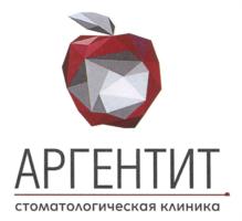 Товарный знак №740699, принадлежит организации Общество с ограниченной ответственностью "Аргентит", ОГРН 1026201263274, ИНН 6231047110