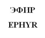 Товарный знак №740758, принадлежит организации Общество с ограниченной ответственностью «Холдинговая Компания «Зеленый берег XXI век», ОГРН 1027700064182, ИНН 7706272866