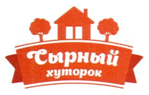 Товарный знак №740774, принадлежит ИП Семыкина Вера Николаевна, ОГРНИП 317665800036520, ИНН 662317019190