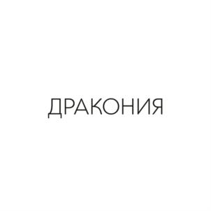 Товарный знак №740777, принадлежит ИП Белоусов Николай Юрьевич, ОГРНИП 316910200178230, ИНН 910219722600