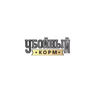 Товарный знак №740779, принадлежит ИП Белячков Дмитрий Константинович, ОГРНИП 304222202700044, ИНН 222208171085