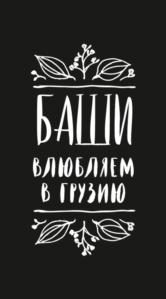 Товарный знак №740907, принадлежит организации Общество с ограниченной ответственностью "Золотая гора", ОГРН 1027200848586, ИНН 7224021063