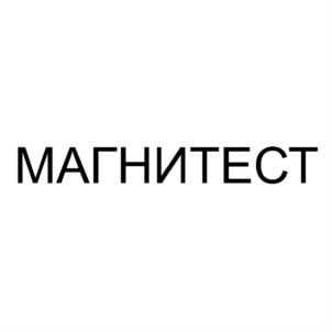 Товарный знак №740969, принадлежит организации Акционерное общество "ВИМАТЕК", ОГРН 1037804054530, ИНН 7802214659