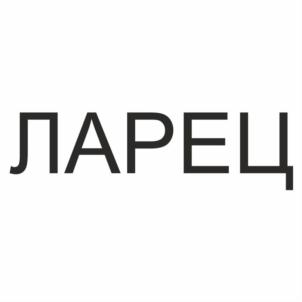 Товарный знак №740979, принадлежит организации Общество с ограниченной ответственностью "Бобровский сыродельный завод", ОГРН 1093652001190, ИНН 3602011132