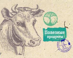 Товарный знак №741007, принадлежит организации Акционерное общество "Группа Компаний "Российское Молоко", ОГРН 1027402537876, ИНН 7448025642