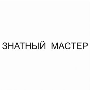 Товарный знак №741017, принадлежит организации Общество с ограниченной ответственностью «Тамерлан», ОГРН 1023402635783, ИНН 3442050010