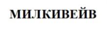 Товарный знак №741050, принадлежит организации Общество с ограниченной ответственностью "Хладокомбинат", ОГРН 1090506000375, ИНН 506065002