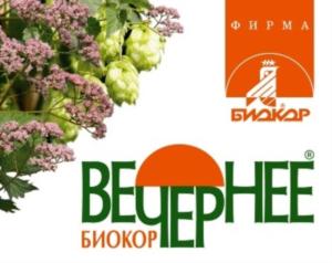 Товарный знак №741061, принадлежит организации Общество с ограниченной ответственностью Фирма «Биокор», ОГРН 1025801101006, ИНН 5834013493