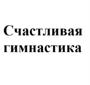 Товарный знак №741071, принадлежит организации ОБЩЕСТВО С ОГРАНИЧЕННОЙ ОТВЕТСТВЕННОСТЬЮ "АРЕНДА", ОГРН 1122468040727, ИНН 2464245540