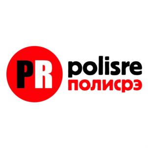 Товарный знак №741192, принадлежит организации Общество с ограниченной ответственностью «Полис Рэ», ОГРН 1127747178371, ИНН 7733823400