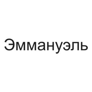 Товарный знак №741193, принадлежит организации Общество с ограниченной ответственностью «Тортила», ОГРН 1085260009075, ИНН 5260228366