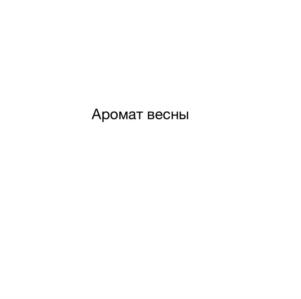 Товарный знак №741196, принадлежит организации Общество с ограниченной ответственностью "Тортила", ОГРН 1085260009075, ИНН 5260228366