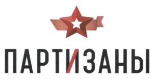 Товарный знак №741249, принадлежит организации Акционерное общество Инвестиционно-финансовая компания "Альтер", ОГРН 1097746615823, ИНН 7722697640