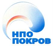 Товарный знак №741257, принадлежит организации Общество с ограниченной ответственностью "Научно-производственное объединение "ПОКРОВ", ОГРН 1175074005413, ИНН 5074057000