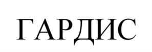 Товарный знак №741279, принадлежит организации Общество с ограниченной ответственностью "ПГС-К", ОГРН 1025402494435, ИНН 5406221521