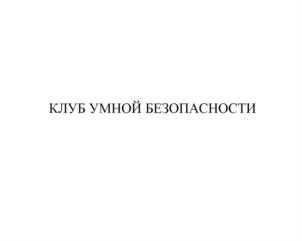 Товарный знак №741422, принадлежит ИП Беренова Анастасия Алексеевна, ОГРНИП 310667116600014, ИНН 667111210804