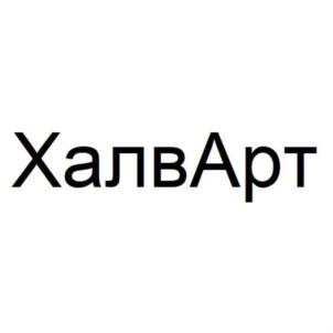 Товарный знак №741538, принадлежит ИП Шестернина Екатерина Александровна, ОГРНИП 317774600263480, ИНН 771503165861