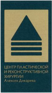 Товарный знак №741544, принадлежит организации Общество с ограниченной ответственностью "Аэстетик Коллектив", ОГРН 1172375057920, ИНН 2308246949