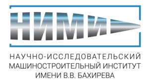 Товарный знак №741636, принадлежит организации Акционерное общество "Научно-исследовательский машиностроительный институт имени В.В. Бахирева", ОГРН 1127747236341, ИНН 7743873015