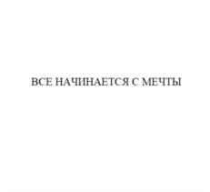 Товарный знак №741641, принадлежит ИП Постриганев Юрий Валерьевич, ОГРНИП 312231120100045, ИНН 235701234508