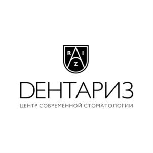 Товарный знак №741707, принадлежит организации Общество с ограниченной ответственностью "Дентариз", ОГРН 1057327027009, ИНН 7327035244