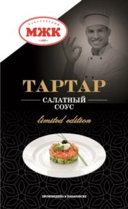 Товарный знак №741800, принадлежит организации Общество с ограниченной ответственностью "Масложиркомбинат "Хабаровский", ОГРН 1062723004541, ИНН 2723075820