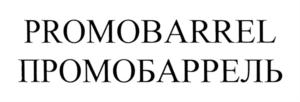 Товарный знак №741824, принадлежит организации Общество с ограниченной ответственностью "Эл-Эстетик", ОГРН 1165030050404, ИНН 5030087985