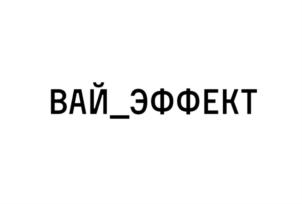 Товарный знак №741888, принадлежит организации Общество с ограниченной ответственностью "Эспрезо Про", ОГРН 1237700818893, ИНН 9727055440