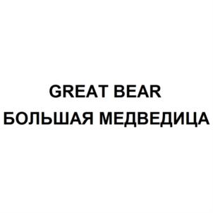 Товарный знак №742012, принадлежит организации АКЦИОНЕРНОЕ ОБЩЕСТВО "СИБИРЬ", ОГРН 1067014025858, ИНН 7014046897