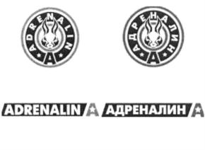 Товарный знак №742024, принадлежит ИП Паленная Анна Александровна, ОГРНИП 310272414700040, ИНН 272422195802