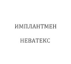 Товарный знак №742041, принадлежит ИП Онучин Данила Николаевич, ОГРНИП 319774600163211, ИНН 771504353755