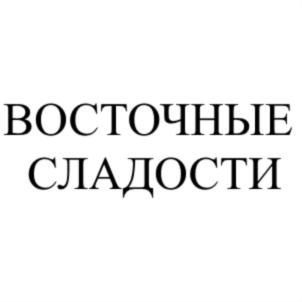 Товарный знак №742061, принадлежит организации Общество с ограниченной ответственностью «7 КРАСОК», ОГРН 1037714012808, ИНН 7714299283