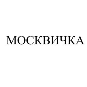 Товарный знак №742073, принадлежит организации Общество с ограниченной ответственностью "АЛЬФАРД", ОГРН 1187746094359, ИНН 7716890396