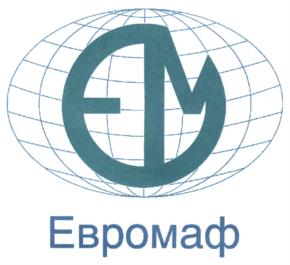 Товарный знак №742164, принадлежит организации Общество с ограниченной ответственностью "ЕВРО МАФ", ОГРН 1186313014799, ИНН 6320017163