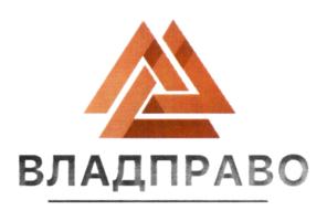 Товарный знак №742250, принадлежит ИП Тесленко Юлия Дмитриевна, ОГРНИП 315253600007234, ИНН 253608583408