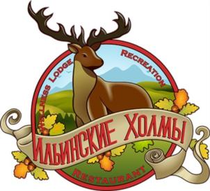 Товарный знак №742305, принадлежит организации Общество с ограниченной ответственностью "ИЛЬИНСКИЕ ХОЛМЫ", ОГРН 1105007002154, ИНН 5007075406