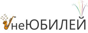 Товарный знак №742358, принадлежит ИП Пабст Аня Шарлотте, ОГРНИП 318762700021286, ИНН 770475825134