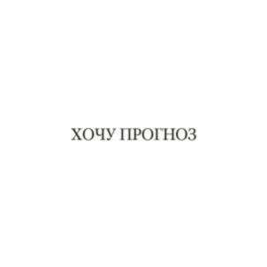 Товарный знак №742394, принадлежит ИП Сафиуллин Айрат Рашитович, ОГРНИП 317169000034186, ИНН 165920491906