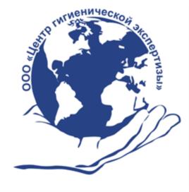 Товарный знак №742445, принадлежит организации Общество с ограниченной ответственностью «Центр гигиенической экспертизы», ОГРН 1094205003430, ИНН 4205173869