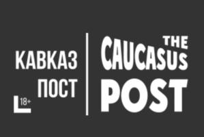 Товарный знак №742517, принадлежит организации Общество с ограниченной ответственностью «Медиа Пост», ОГРН 1152651030971, ИНН 2635215429