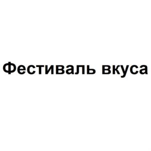 Товарный знак №742627, принадлежит организации ОБЩЕСТВО С ОГРАНИЧЕННОЙ ОТВЕТСТВЕННОСТЬЮ "ЭРИДАН", ОГРН 1166313075499, ИНН 6325068411