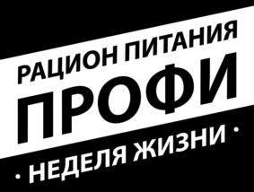 Товарный знак №742650, принадлежит организации Общество с ограниченной ответственностью "СПЕЦПИТ", ОГРН 1177746860851, ИНН 9715305656