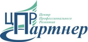 Товарный знак №742675, принадлежит организации Общество с ограниченной ответственностью "Центр профессионального развития "Партнер", ОГРН 1092468023120, ИНН 2466221111