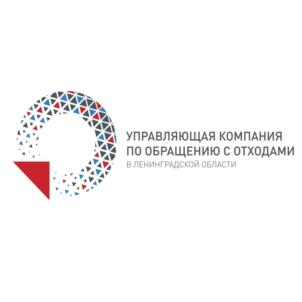 Товарный знак №742693, принадлежит организации Акционерное общество «Управляющая компания по обращению с отходами в Ленинградской области», ОГРН 1084704002360, ИНН 4704077078
