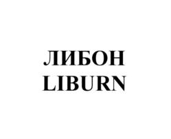 Товарный знак №742750, принадлежит организации Акционерное общество "АЛТЕЙ ФАРМА", ОГРН 1177746934606, ИНН 9721054418