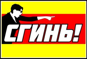 Товарный знак №742756, принадлежит организации Общество с ограниченной ответственностью "ПАРИТЕТ", ОГРН 5077746694560, ИНН 7733605070